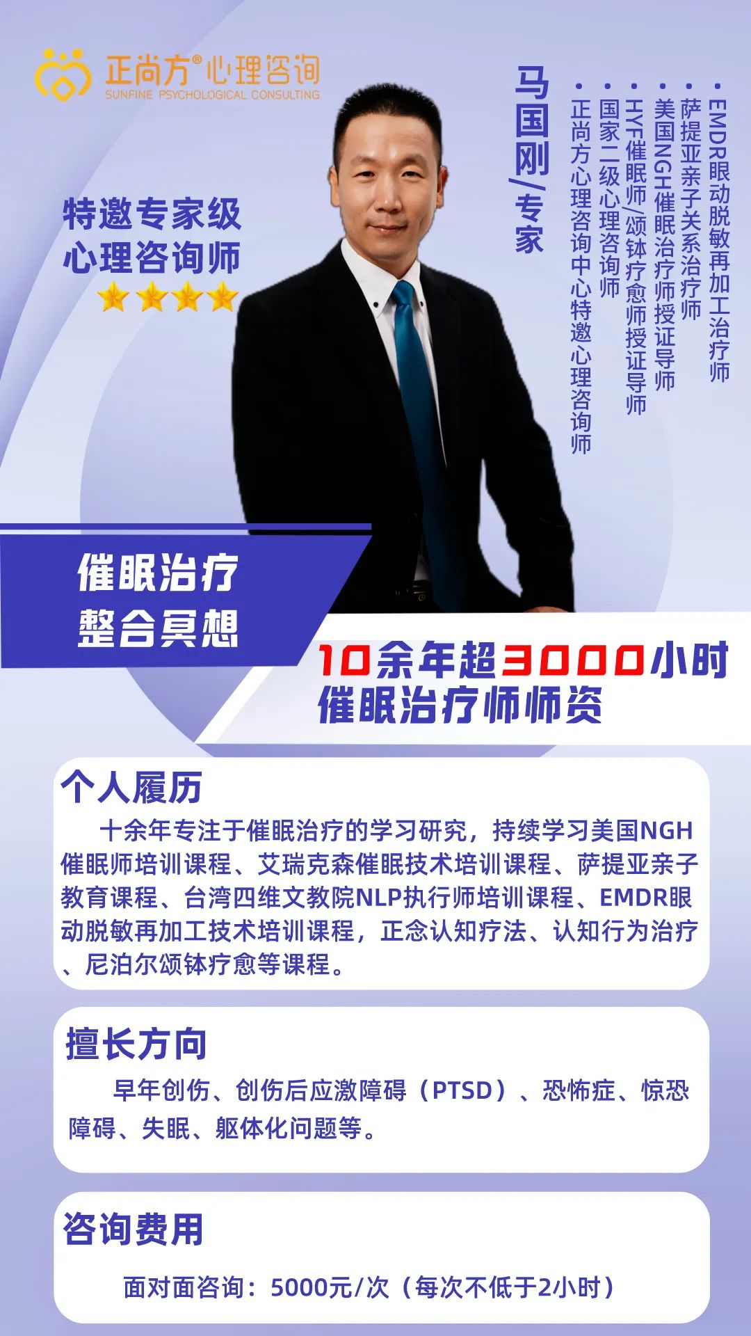 马国刚.jpg
