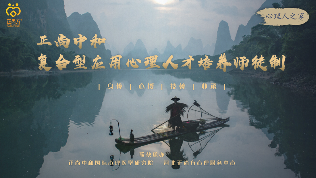 师徒制新3.1_01.jpg