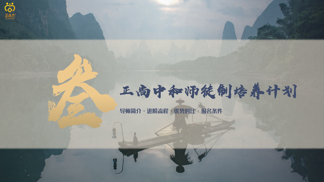 师徒制新3.1_13.jpg
