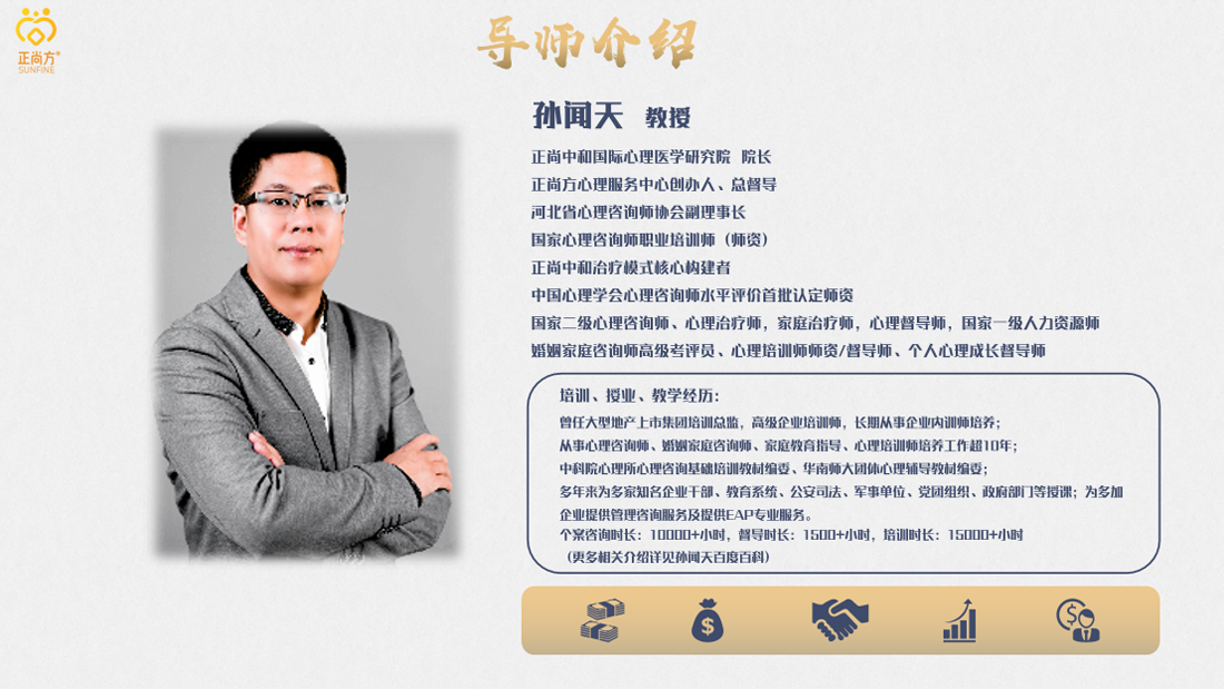 师徒制新3.1_14.jpg