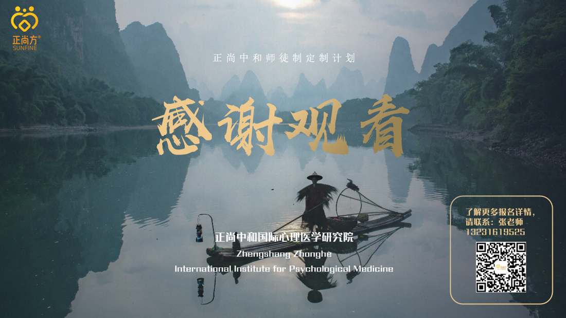 师徒制新3.1_23.jpg
