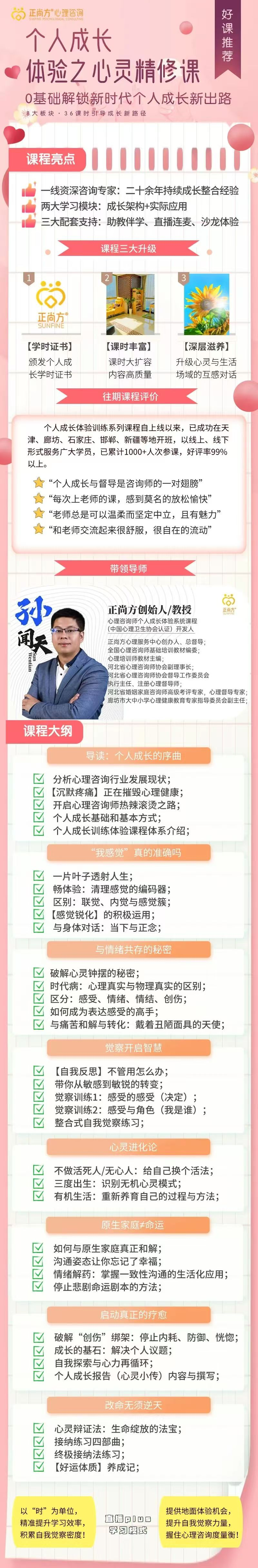 初级.png