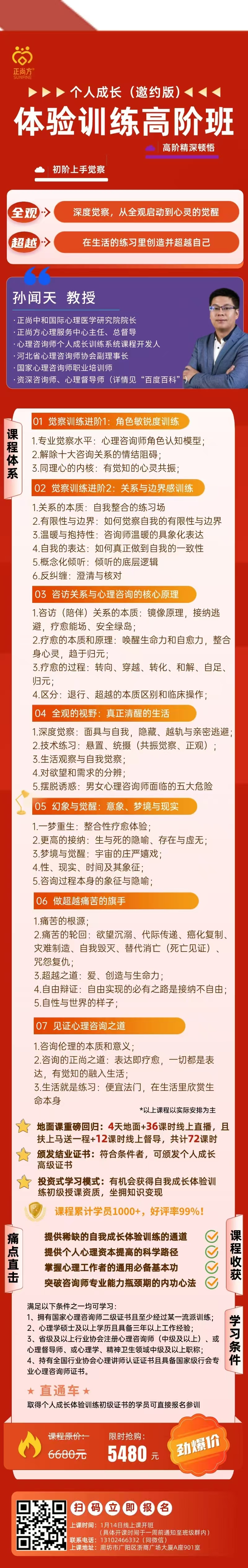高级.jpg