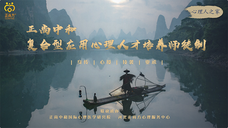 师徒制新3.1_01.png